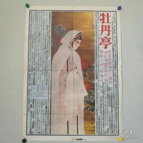 购买假比利时