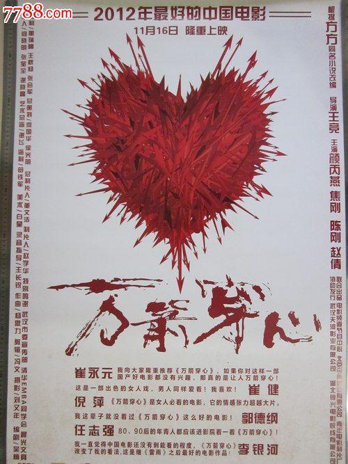 高仿俄罗斯护照电子版